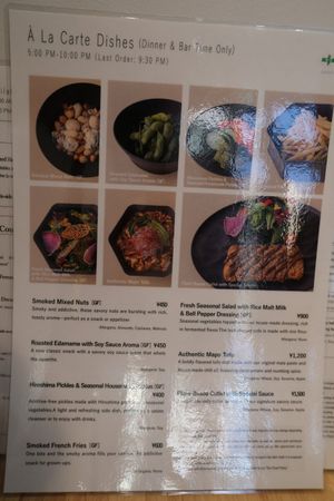 A la carte menu at JoGeSaYu in Hiroshima