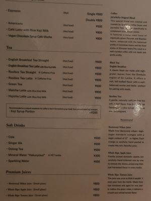 Left side of drinks menu at JoGeSaYu in Hiroshima