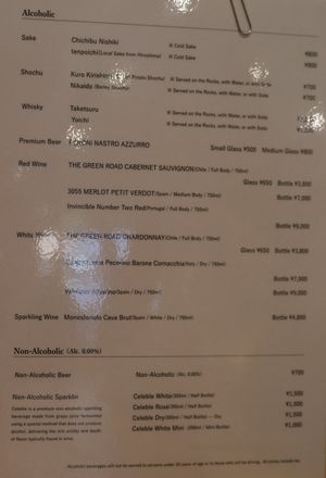 Right side of drinks menu at JoGeSaYu in Hiroshima