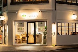 Exterior at JoGeSaYu in Hiroshima