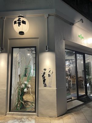   at JoGeSaYu in Hiroshima