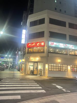   at JoGeSaYu in Hiroshima