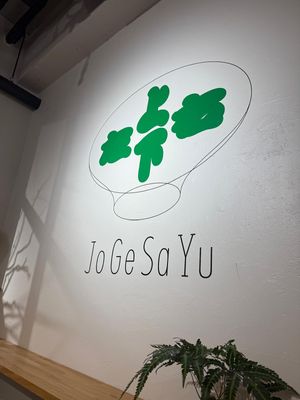   at JoGeSaYu in Hiroshima