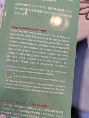  at JoGeSaYu in Hiroshima