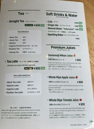   at JoGeSaYu in Hiroshima
