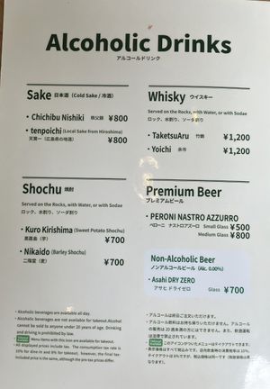   at JoGeSaYu in Hiroshima