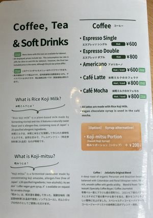   at JoGeSaYu in Hiroshima