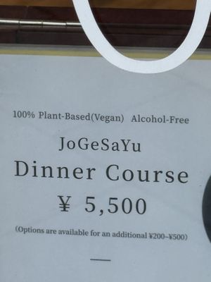   at JoGeSaYu in Hiroshima