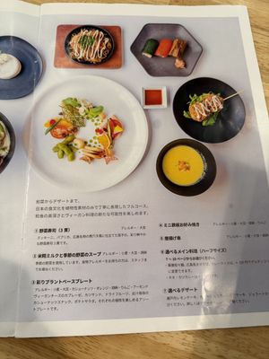   at JoGeSaYu in Hiroshima