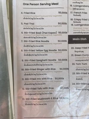  at Mekong Svan Restaurant & Bar in Luang Prabang