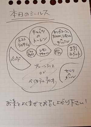  at Meals Eileen - ミーみスアイリーン (Pop-up) in Kagoshima