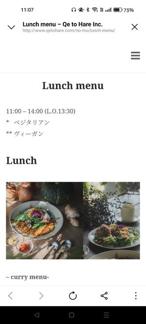 Screen shot of menu. One asterisk (*) indicates vegetarian. Two asterisk (**) indicates vegan.
Menu is only available in Japanese. at no-mu cafe in Kyoto