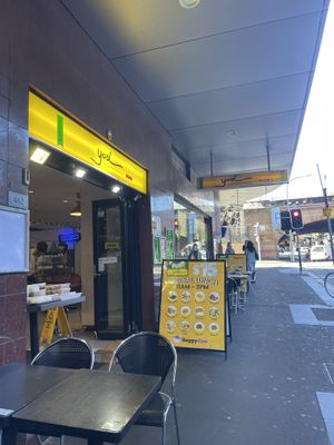 Front sign  at YOD in Haymarket