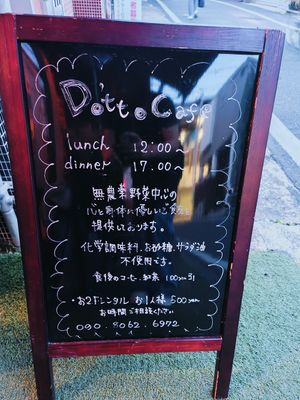  at D'otto Café in Okayama