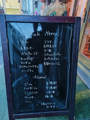  at D'otto Café in Okayama