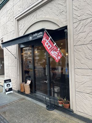 outside   at Caffè Latte - カフェラテ in Hiroshima