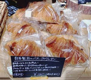 Vegan Bread at Poitrie in Nagoya