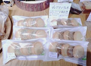 Vegan Cookies at Poitrie in Nagoya