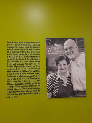 Kameel and his sister Aviva at Aviva by Kameel in Atlanta