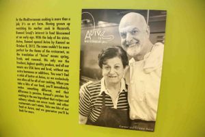 Aviva by Kemeel - photo by Michael Buxbaum/ICDA at Aviva by Kameel in Atlanta