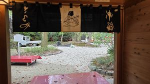 Entrance from inside at Saruya in Kyoto