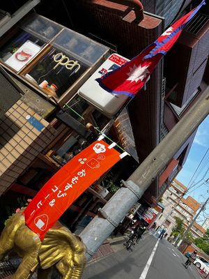  at Musubi Kitchen in Tokyo