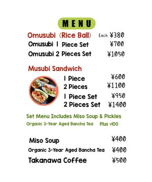  at Musubi Kitchen in Tokyo