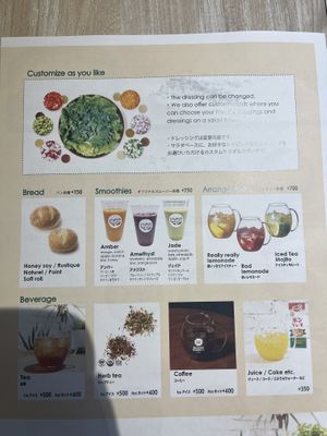 Menü  at Crunch Salad in Kyoto