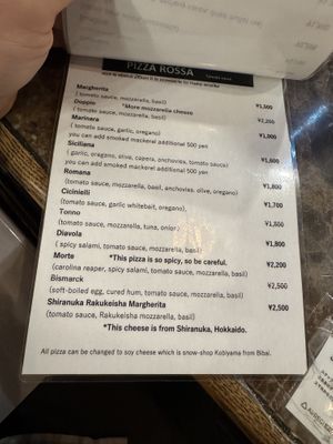 Pizza Menu, note soy cheese option  at Pizzeria Del Capitano in Sapporo