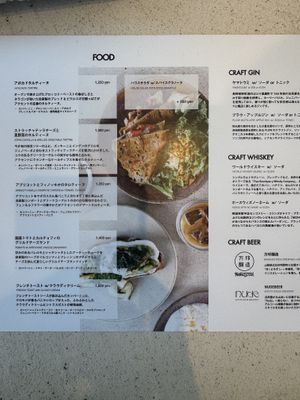 Food Menu. Likely a vegan option in the options without cheesee  at Et-THE CULTURAL COFFEEHOUSE in Tokyo