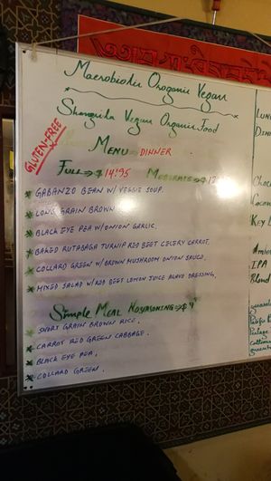 Menu at Shangri-La Vegan - Linden in Oakland