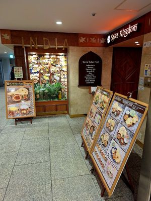 Lovely Indian restaurant on 1st floor of Namba City Shopping Mall. Entire veggie page available in the menu. A full combo meal with multiple dishes was about ¥1800. at Spice Kingdom Namba CITY in Osaka