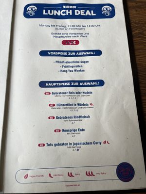 Menu 1  at Hao Wei Dao in Innsbruck