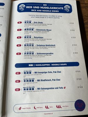 Menu 6  at Hao Wei Dao in Innsbruck