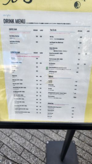  at Jaho Coffee Roaster & Wine Bar in Tokyo