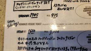  at Jaho Coffee Roaster & Wine Bar in Tokyo