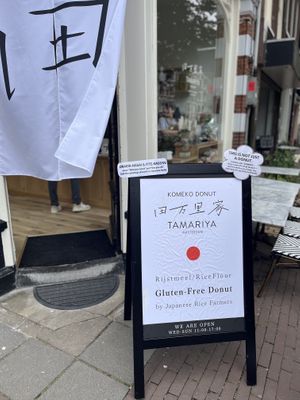 Entrancee  at Tamari Ya Rice Donut - 田万里家 in Hiroshima