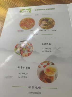 at Chán Cí Chá Wénhuà - 弥陀村素食禅瓷茶文化餐厅 in Jingdezhen