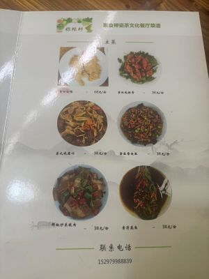  at Chán Cí Chá Wénhuà - 弥陀村素食禅瓷茶文化餐厅 in Jingdezhen