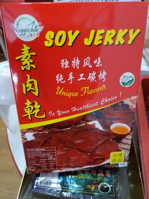Vegan Jerky ~ Circuit Breaker Period Phase 3 at O'Bean in Northeast Singapore