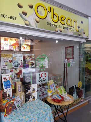 Entrance at O'Bean in Northeast Singapore