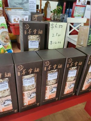 Carrot noodles ~ Circuit Breaker Period Phrase 2 at O'Bean in Northeast Singapore