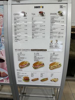 Menu at Doutor  in Nara