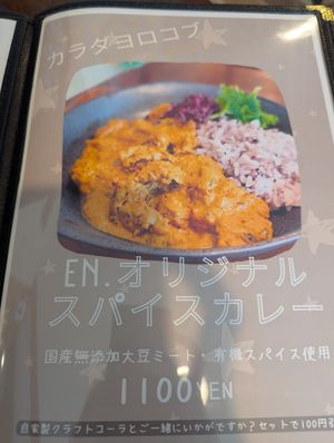  at en. in Nara