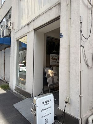 outside   at FOODLAB Tsukiji in Tokyo