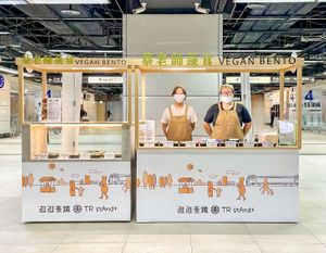 | Location |
B1 Level, next to Pillar No. 3 near the TRA entrance/ticket gate booth
 at  Vegetsai Vegan Bento - Taipei Main Station in Taipei