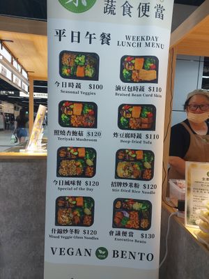  at  Vegetsai Vegan Bento - Taipei Main Station in Taipei