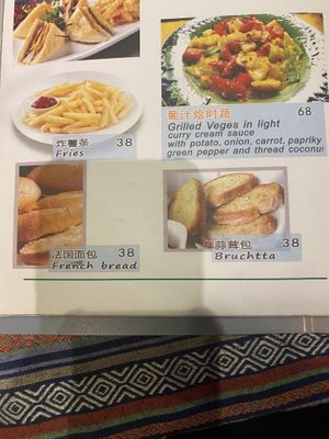   at Asian Music Restaurant - 亚洲音乐餐厅 in Yangshuo