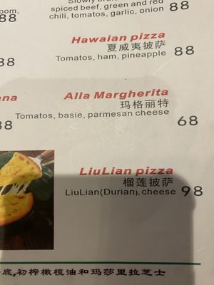   at Asian Music Restaurant - 亚洲音乐餐厅 in Yangshuo