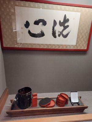 Samurai Bento at Hanbey Fu in Kyoto